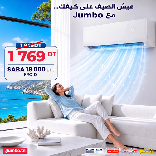 climatiseur saba